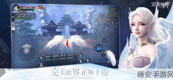 2025年完美世界3D手游热门排行大揭秘,顶尖作品激战正酣