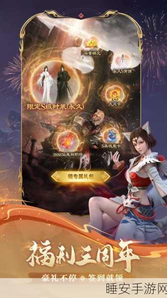 2025年完美世界3D手游热门排行大揭秘,顶尖作品激战正酣