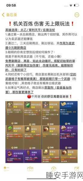 王者荣耀不安预兆任务攻略，解锁神秘挑战，赢取丰厚奖励