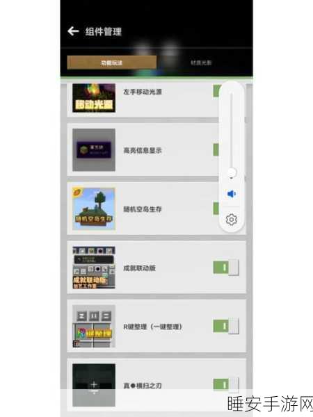 手游新风向，我的世界手机版天气指令大赛，创意无界，玩法升级！