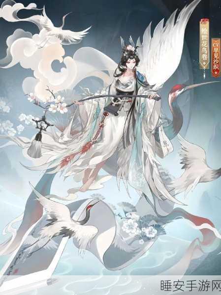 阴阳师手游，SP绘世花鸟卷角色全解析，竞技场与副本的制胜法宝