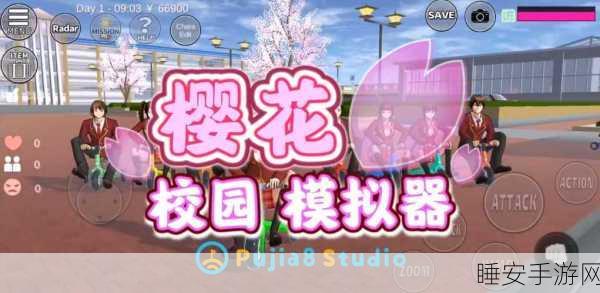 樱花校园英文版新版上线,沉浸式模拟经营,打造你的梦幻学园