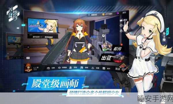 苍蓝誓约训练营第二关,速通满分秘籍独家曝光!