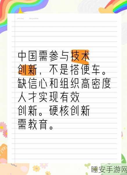 DeepSeek 背后的传奇创始人,超越想象的力量