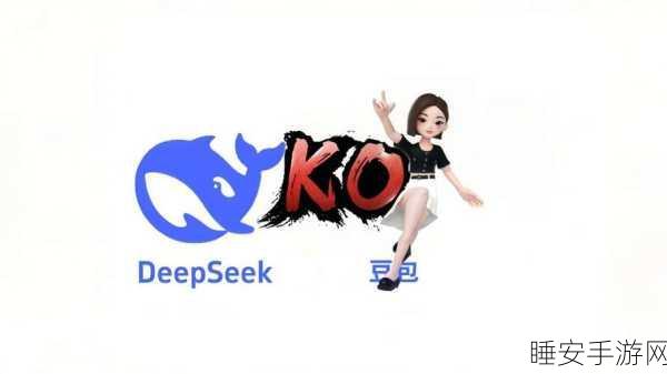DeepSeek 背后的传奇创始人,超越想象的力量