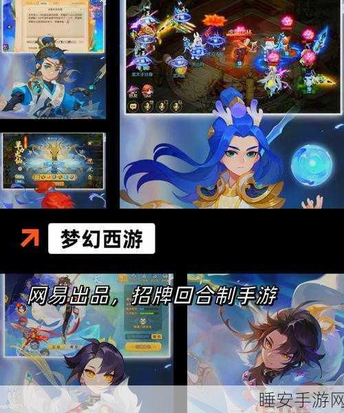 西游记手游改编大赛，你心中的经典是哪一版？