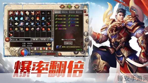 双龙冰雪传奇高爆版下载-以战斗为主的冰雪传奇手游