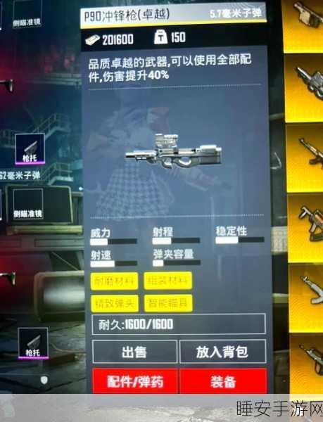 地铁逃生,揭秘卧底模式下金条开箱概率与实战攻略