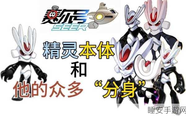 口袋妖怪VS赛尔号,经典对决,优缺点全解析