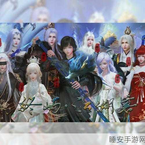 天涯明月刀手游,金兰解散无冷却期攻略详解