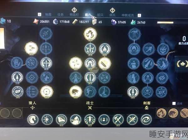 刺客信条奥德赛,火战士顶级装备搭配与战斗策略全揭秘