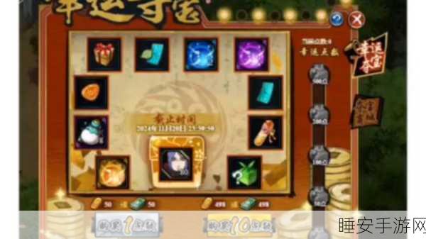 火影忍者OL,独家揭秘!高效升级策略与经验盛宴