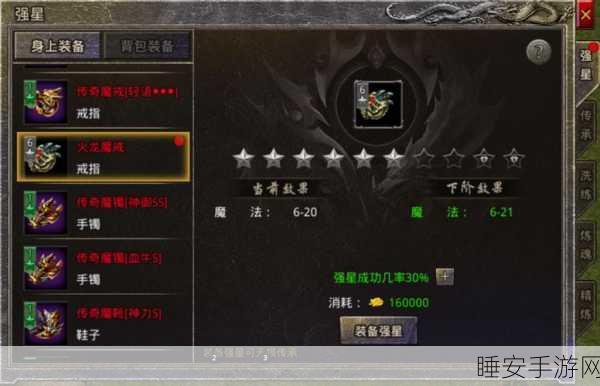 三国志13斩蛇剑与豪杰道具获取全攻略,解锁传奇装备的秘密