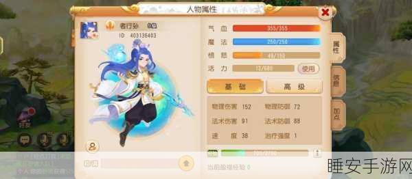 梦幻西游深度攻略，8000静息仙玉如何最大化利用，打造极致游戏体验