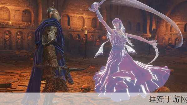 艾尔登法环DLC揭秘,舞娘套装魅力爆表,战力飙升全解析