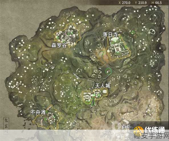 永劫无间深度攻略，揭秘寻宝任务固定点及高效触发技巧
