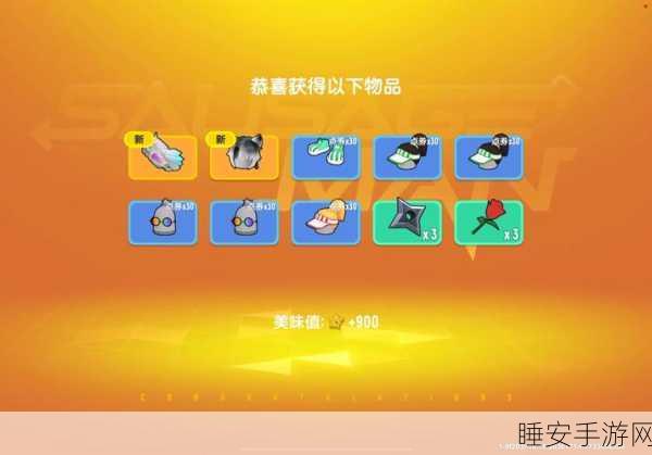 香肠派对点券大揭秘,高效利用策略与实战技巧