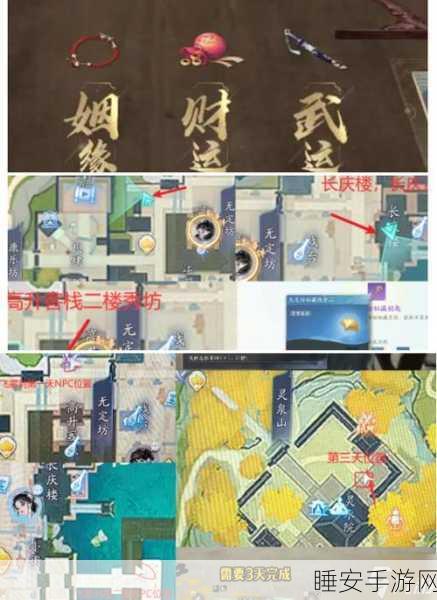 射雕手游神兵利器大对决，终极武器选择秘籍