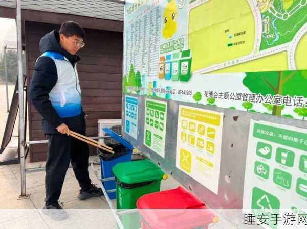 打造梦想家园！Garbage Town城市清洁美化大赛正式开启
