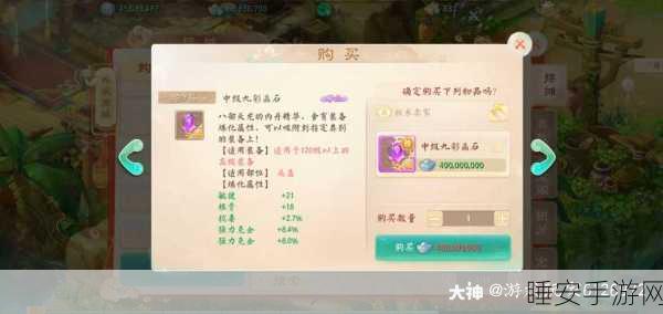大话西游手游革新玩法揭秘，雕版传播引领文化潮流，全新赛事亮点纷呈