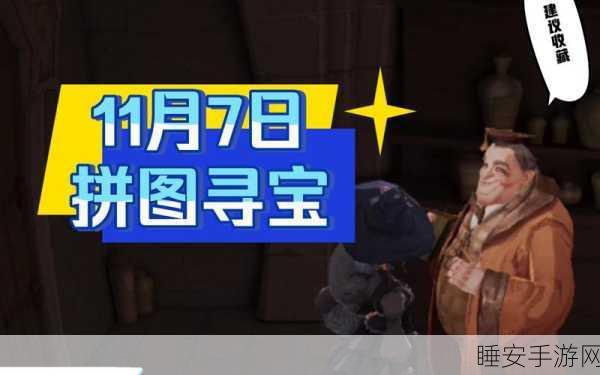 哈利波特拼图寻宝第七季,解锁魔法新篇章,探索未知奇遇