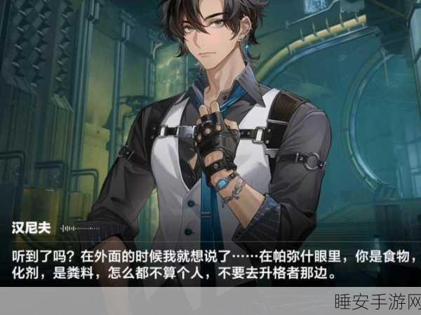 战双帕弥什,揭秘重复AS级构造体抽取碎片返还机制