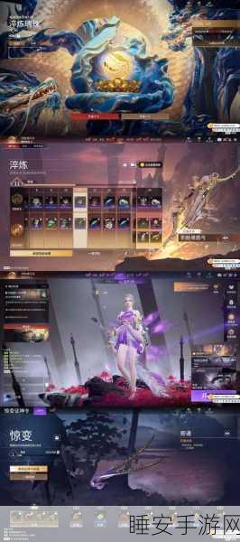 永劫无间，铂金至王者晋升之路，实战技巧与策略全解析