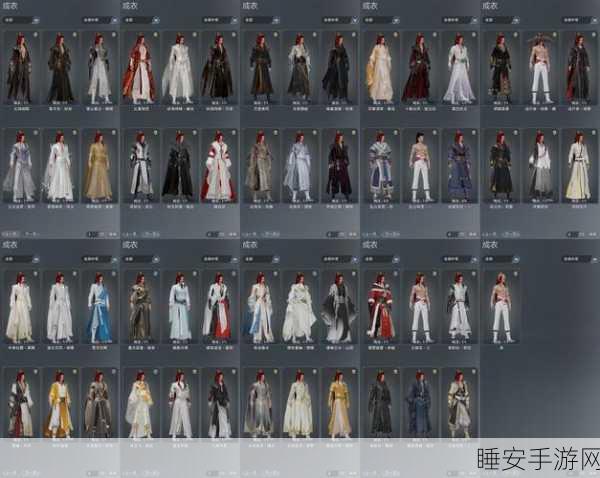 九阴真经武侠服礼包演变史,从珍稀到普及的惊人历程