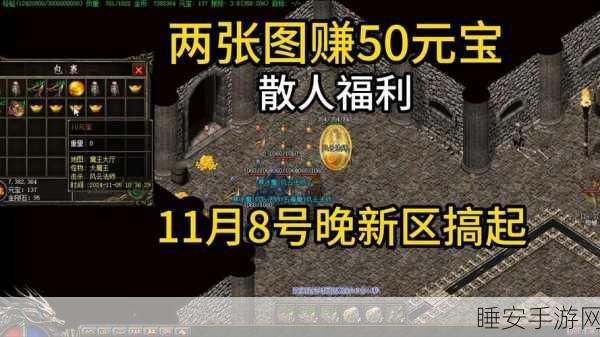 传奇世界单机版问题曝光,元宝无法使用,新手任务难度升级