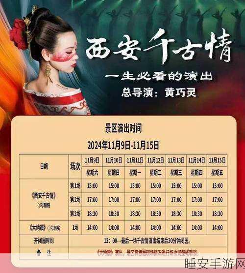 楚留香手游，挖矿采草秘籍大公开，固定地点全攻略