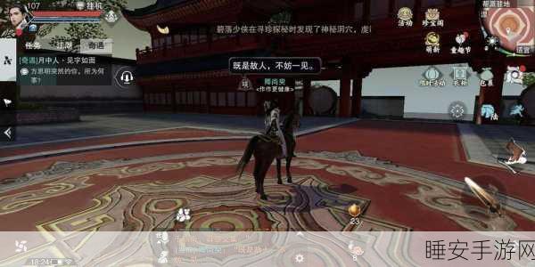 楚留香手游，挖矿采草秘籍大公开，固定地点全攻略