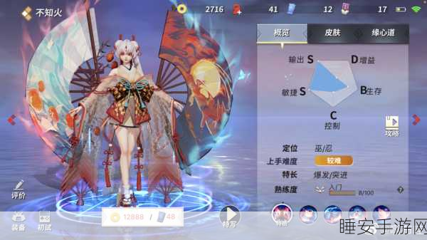 手游竞技巅峰对决,二口女VS版本之子,谁将主宰平安京战场?