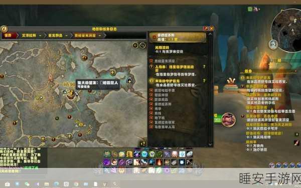 怀旧服牧师大揭秘,顶级装备选择攻略,助你称霸艾泽拉斯!