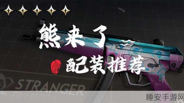 仙境传说联动熊本熊,挑战攻略大揭秘,赢取限定好礼!