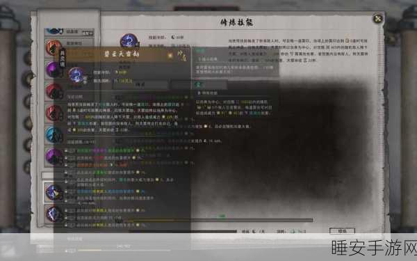 鬼谷八荒雷修0CD攻略雷系0CD技能选择指南