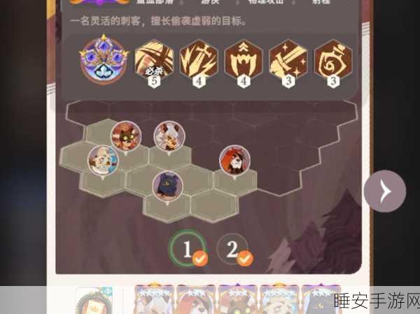 剑与远征深度攻略，五凤凰关卡全解析，策略技巧助你征服难关