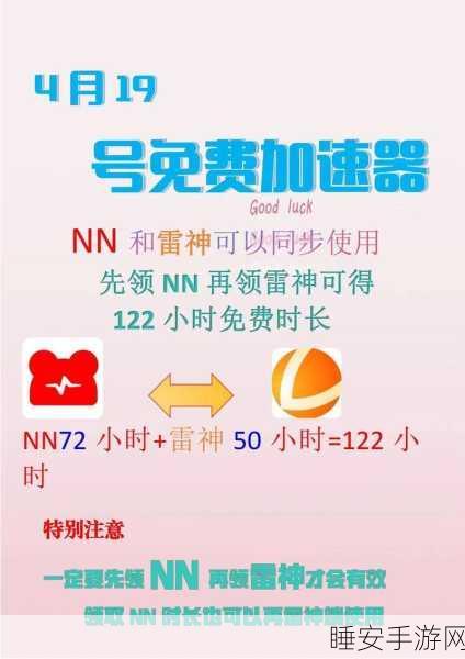 绝地求生Steam更新慢?加速攻略助你秒速畅玩!