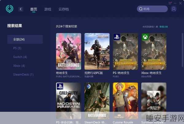绝地求生Steam更新慢?加速攻略助你秒速畅玩!