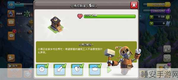 部落冲突高手秘籍，解锁趣味技巧，称霸战场不是梦！