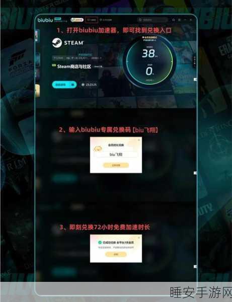 手机版GTA5验证全攻略，解锁极致游戏体验的必备步骤