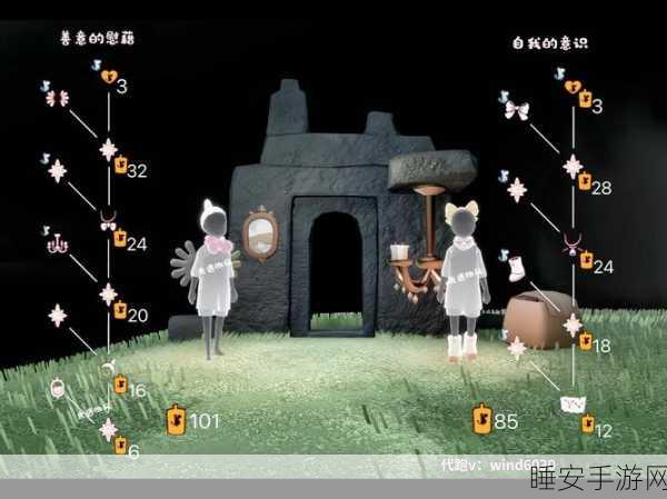 光遇世界深度探索，揭秘隐藏于秘境中的篝火先祖藏匿之所