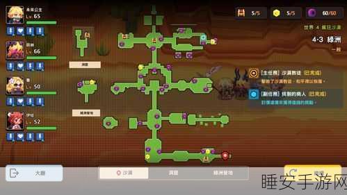 坎公骑冠剑深度攻略,全面解析异常状态触发机制