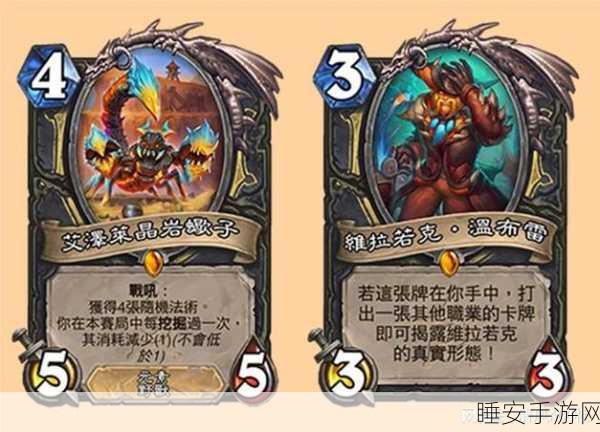 炉石传说新卡评测,光铸祝福能否引领天梯新潮流?