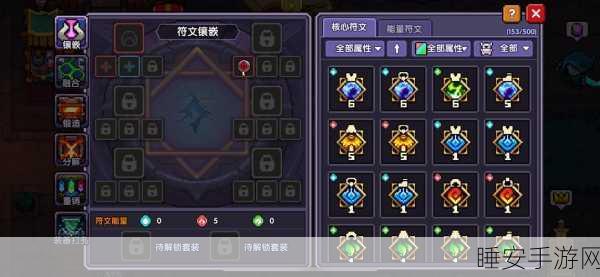 独家揭秘,我的勇者魔女入驻家园秘籍大公开,赢取限定奖励!