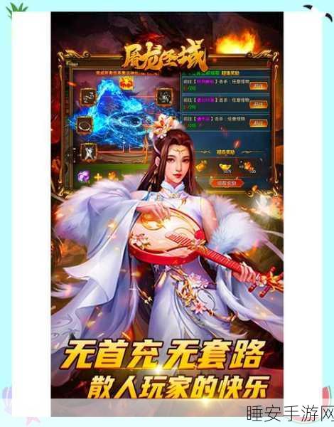 武圣屠魔传奇震撼回归,预约下载开启,重温经典之旅