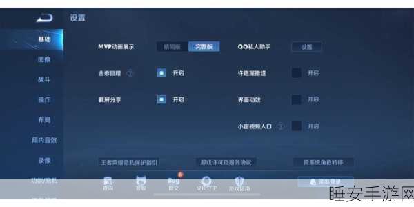 王者荣耀卡顿闪退?原因分析与解决方案大揭秘!