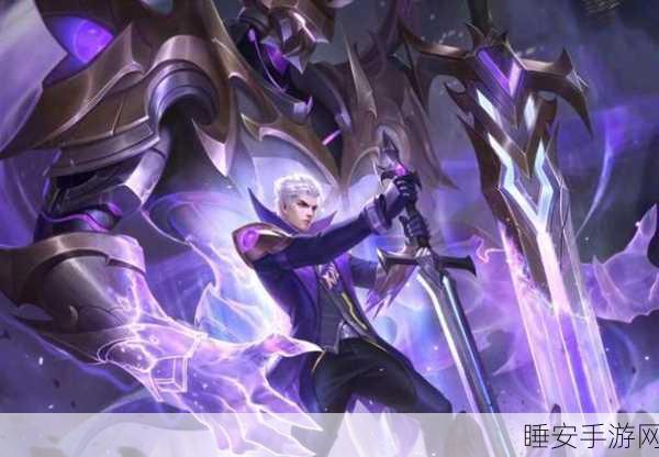 王者荣耀星元皮肤，解锁个性装扮，引领峡谷新潮流！