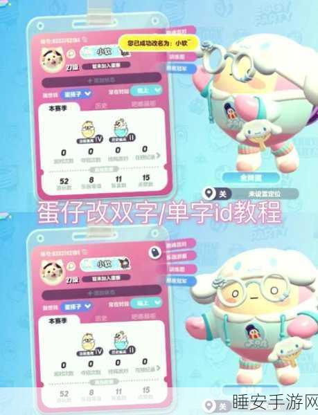 乐高无限改名攻略,解锁昵称自定义,打造专属游戏身份!