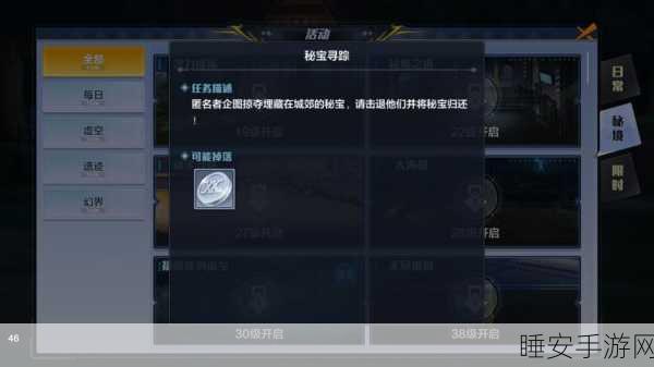 猎人荣耀之路，80级猎人顶尖攻略与实战技巧深度剖析