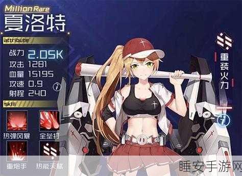 魂器学院深度攻略,安娜与幻想魔伞阵容搭配秘籍